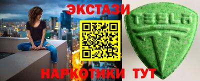 MESCALINE Бузулук