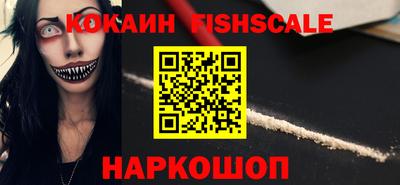 MESCALINE Бузулук