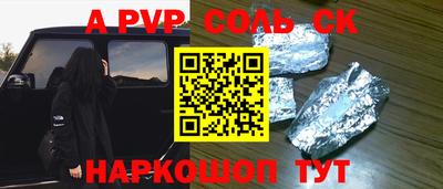 гашиш Будённовск
