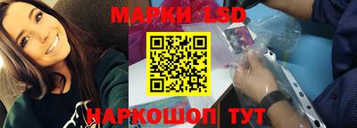 MESCALINE Бузулук