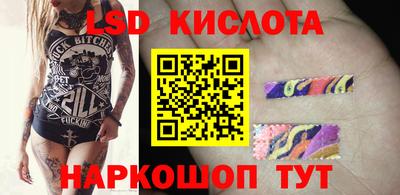 MESCALINE Бузулук