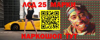 MESCALINE Бузулук