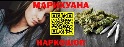 гашиш Будённовск