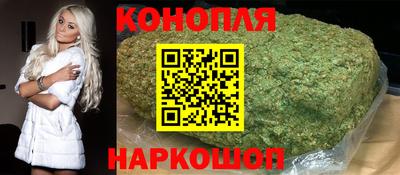 гашиш Будённовск