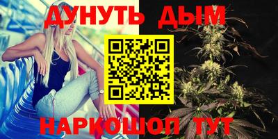 MESCALINE Бузулук