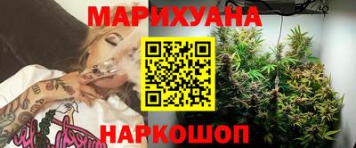 MESCALINE Бузулук