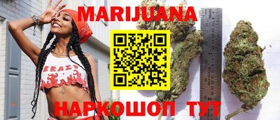 MESCALINE Бузулук