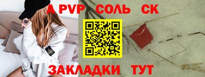 гашиш Будённовск