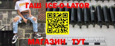 гашиш Будённовск