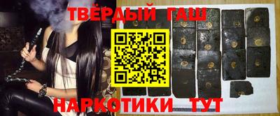гашиш Будённовск