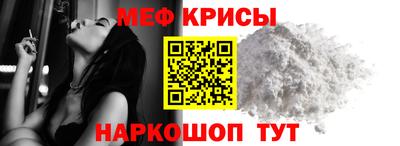 MESCALINE Бузулук
