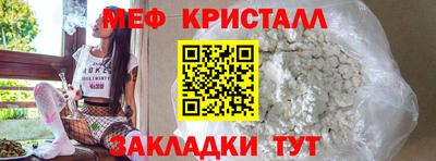 MESCALINE Бузулук