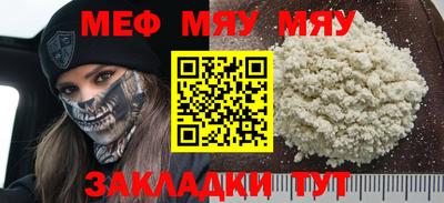 дживик Бугуруслан
