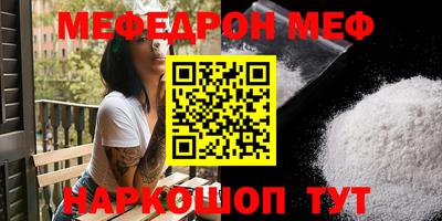 MESCALINE Бузулук