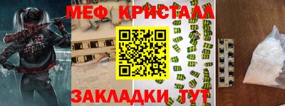 дживик Бугуруслан