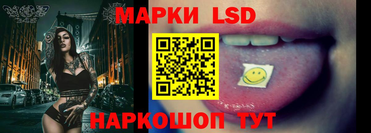 Усть-Джегута  ЛСД экстази кислота  LSD-25 экстази  Вход с VPN  KRAKEN как зайти  Лсд 25 экстази кислота 