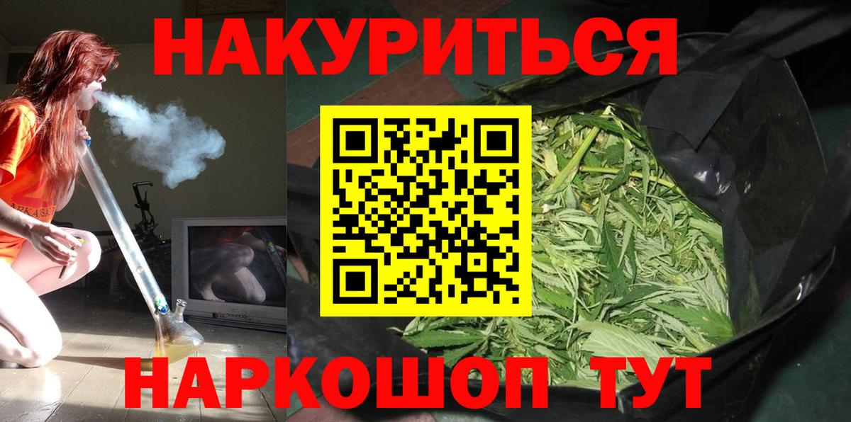 Конопля LSD WEED Усть-Джегута
