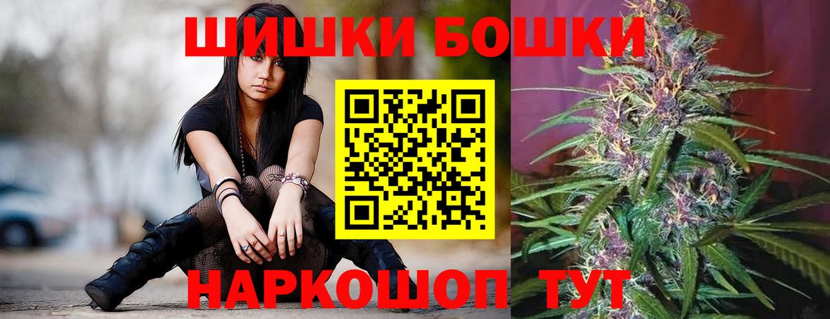 Усть-Джегута  Бошки марихуана SATIVA & INDICA  Вход с VPN  МАРИХУАНА White Widow  Марихуана планчик 
